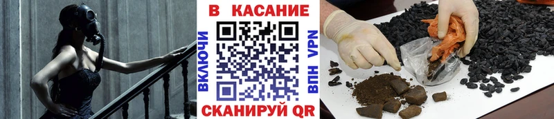 Наркошоп Красный Холм Канабис  ТГК  Меф  APVP 