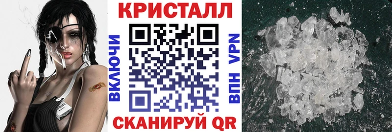 где продают Красный Холм Amphetamine Premium