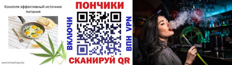 Печенье с ТГК марихуана  закладки  Красный Холм 