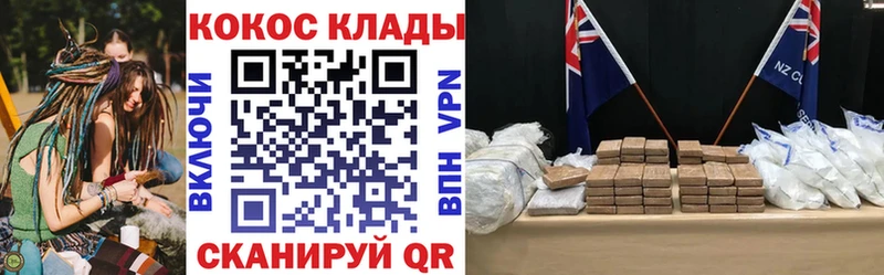 Cocaine Перу  Красный Холм 
