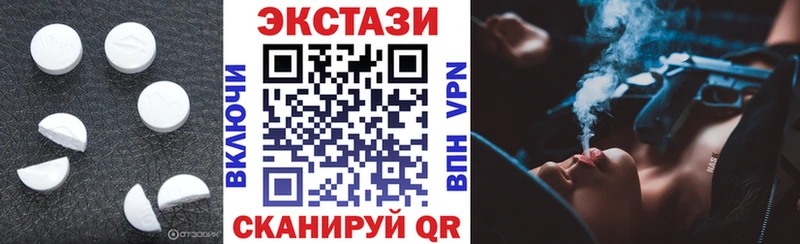 где можно купить наркотик Красный Холм Экстази XTC