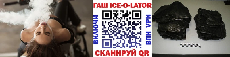 закладка  мориарти состав  МЕГА как войти  Гашиш VHQ  Красный Холм 