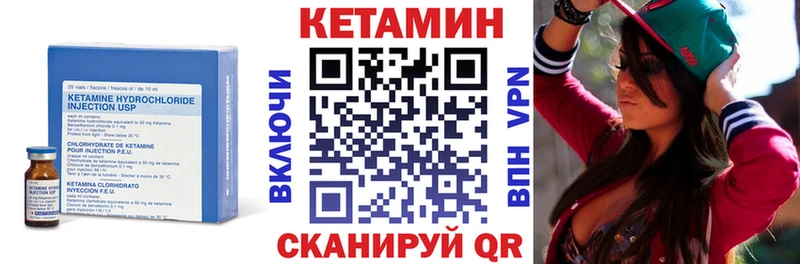 КЕТАМИН ketamine  Красный Холм 