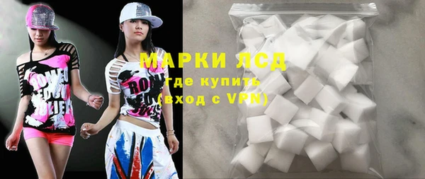 COCAINE Осинники