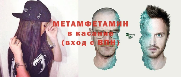 спайс Пересвет