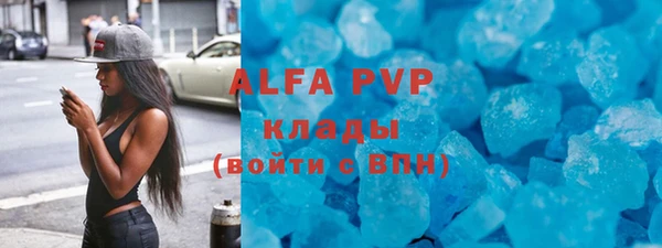 марки lsd Переславль-Залесский