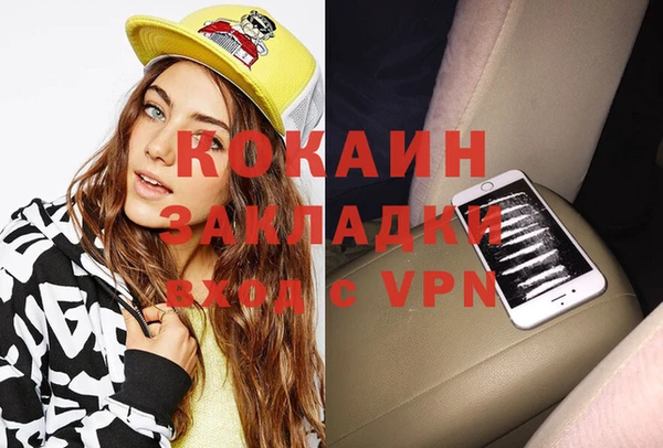 спайс Пересвет