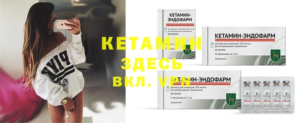 меф Пестово