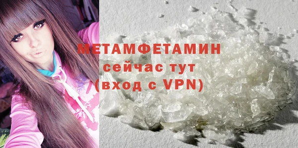 спайс Пересвет