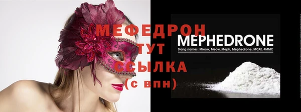 кристаллы Грязи