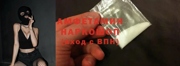 спайс Пересвет