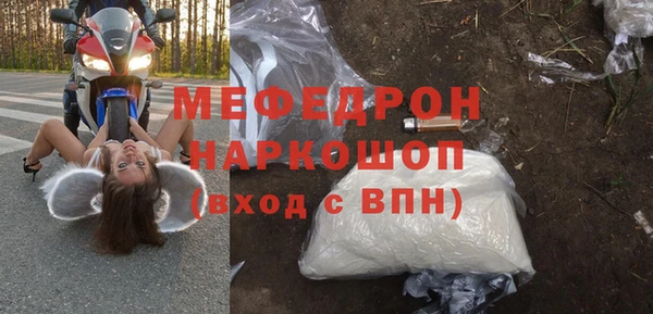 спайс Пересвет