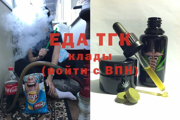 спайс Пересвет