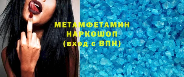 ГАЛЛЮЦИНОГЕННЫЕ ГРИБЫ Губаха