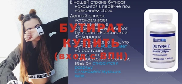 меф Пестово