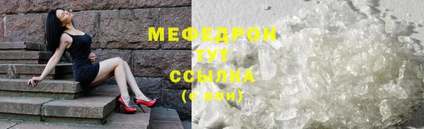 соль ск Грязовец