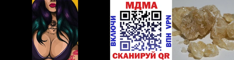как найти наркотики  Красный Холм  MDMA кристаллы 