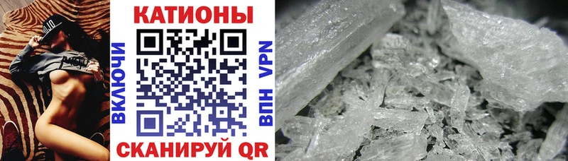 Мефедрон VHQ  цена наркотик  кракен зеркало  Красный Холм 