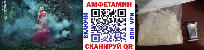 Метамфетамин кристалл  даркнет сайт  Красный Холм 