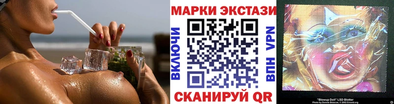 Наркотические марки 1500мкг Красный Холм