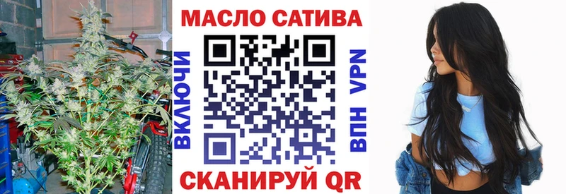 ТГК концентрат  как найти   Красный Холм 