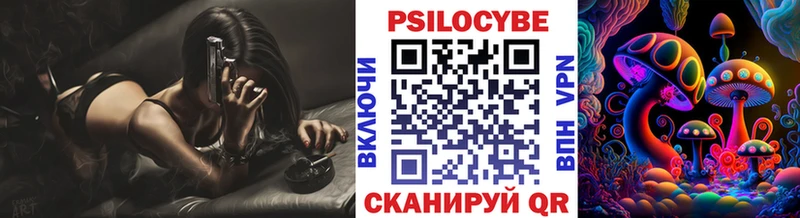 Галлюциногенные грибы Cubensis  купить наркоту  KRAKEN маркетплейс  Красный Холм 